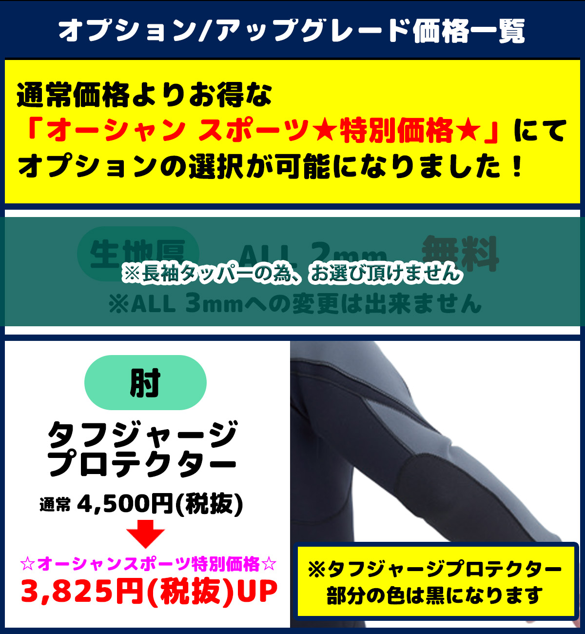 本日のみ　大特価　新品未使用　Quiksilver タッパー ブラック/ピンク Quiksilver（クイックシルバー） 26 QUIKSILVER ウエットスーツ 長袖