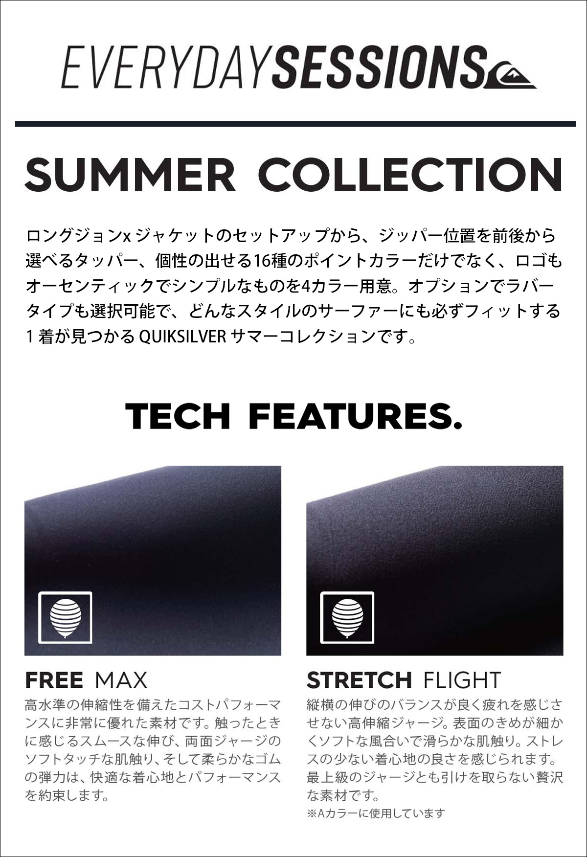 Quiksilver（クイックシルバー） 26 QUIKSILVER ウエットスーツ ベスト