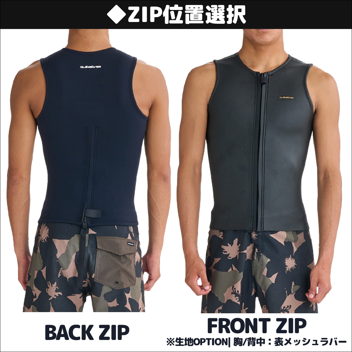 Quiksilver（クイックシルバー） 26 QUIKSILVER ウエットスーツ ベスト