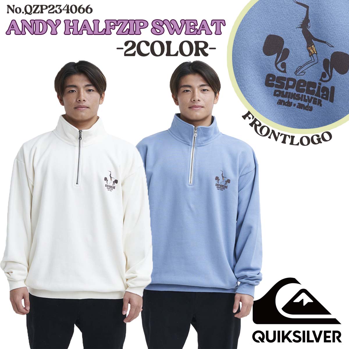 23 FW Quiksilver クイックシルバー スウェット ANDY HALF ZIP