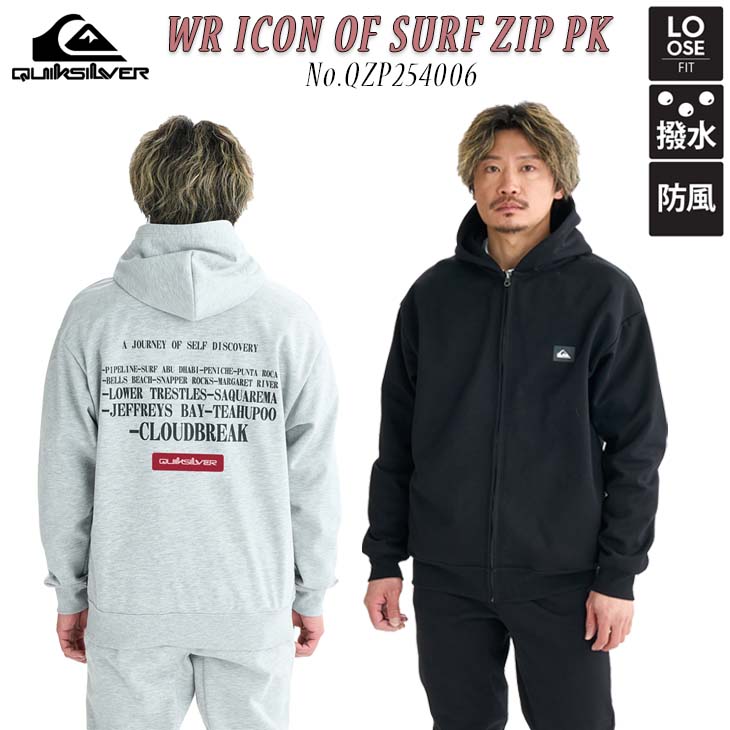 Quiksilver（クイックシルバー） 25 FW Quiksilver ジップフーディー