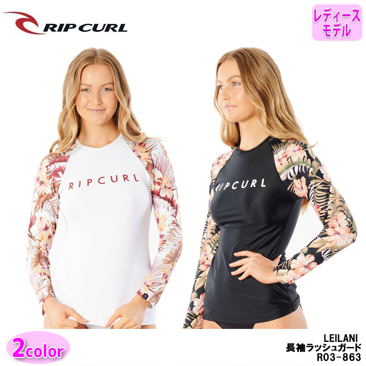 RIP CURL（リップカール） 21 RIPCURL レディース LEILANI 長袖