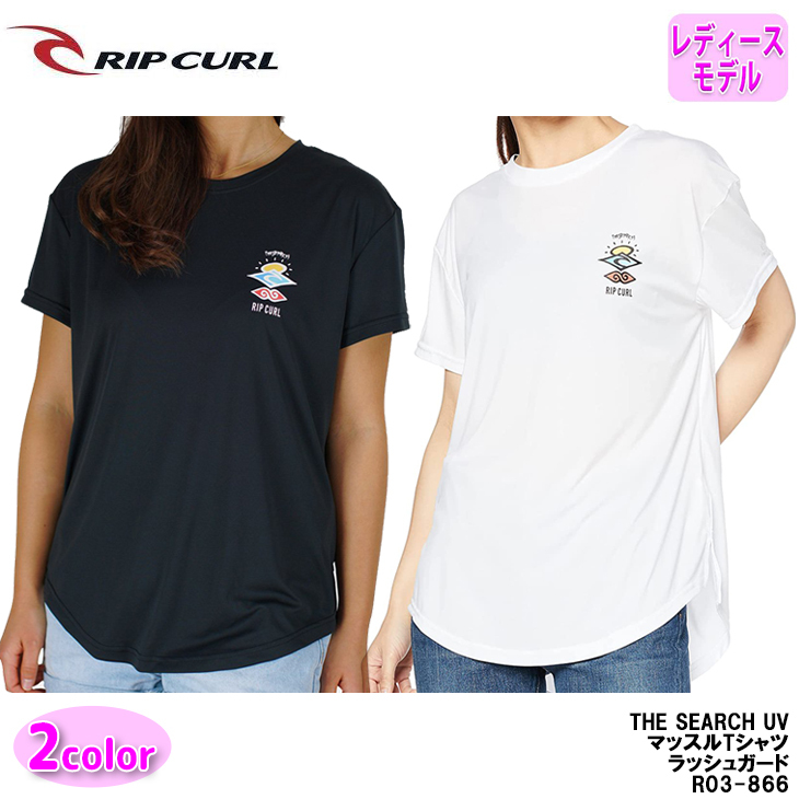 21 RIPCURL リップカール レディース THE SEARCH UV マッスルTシャツ ラッシュガード 2021年春夏 品番 R03-866  日本正規品