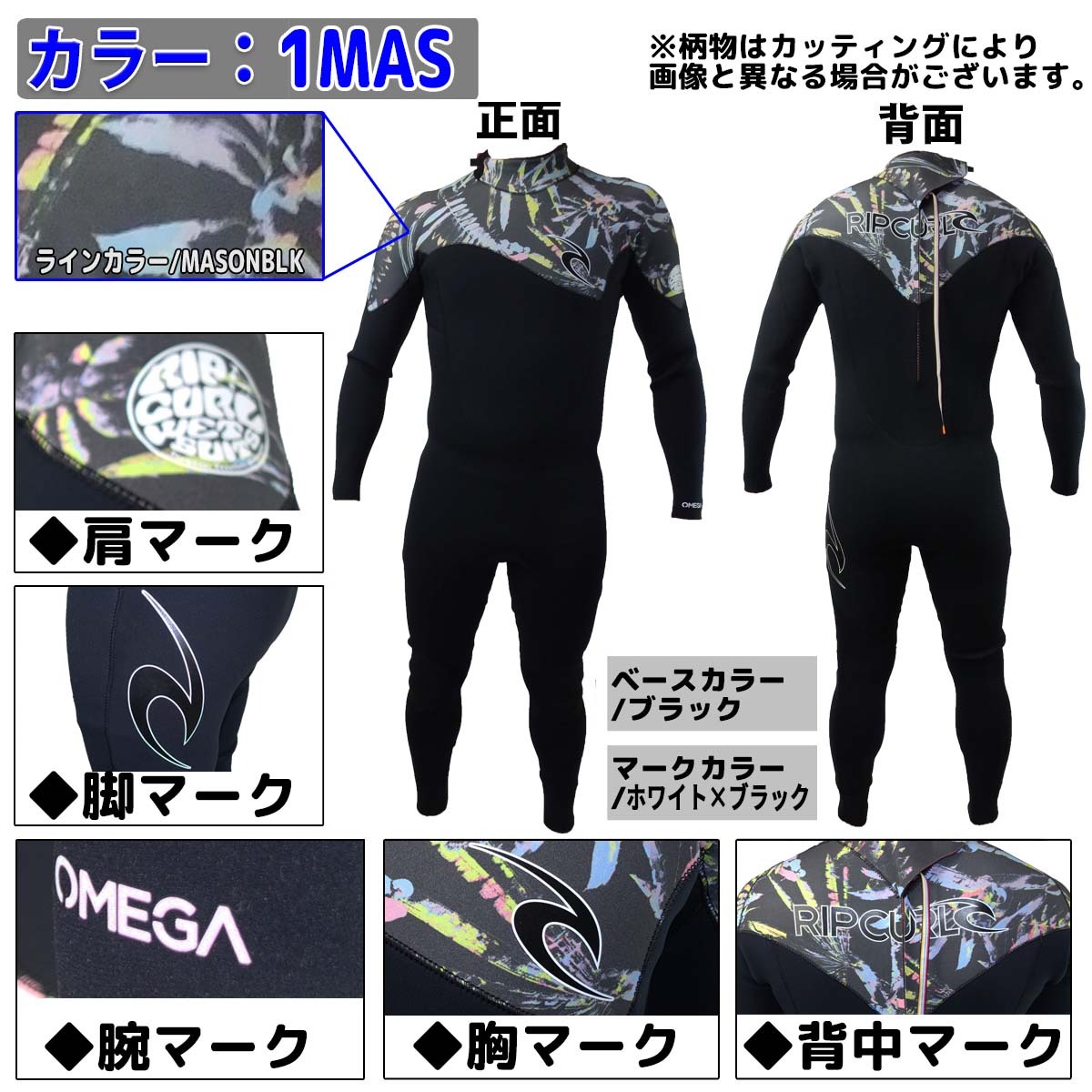 RIP CURL（リップカール） 21 RIPCURL フルスーツ ウェットスーツ