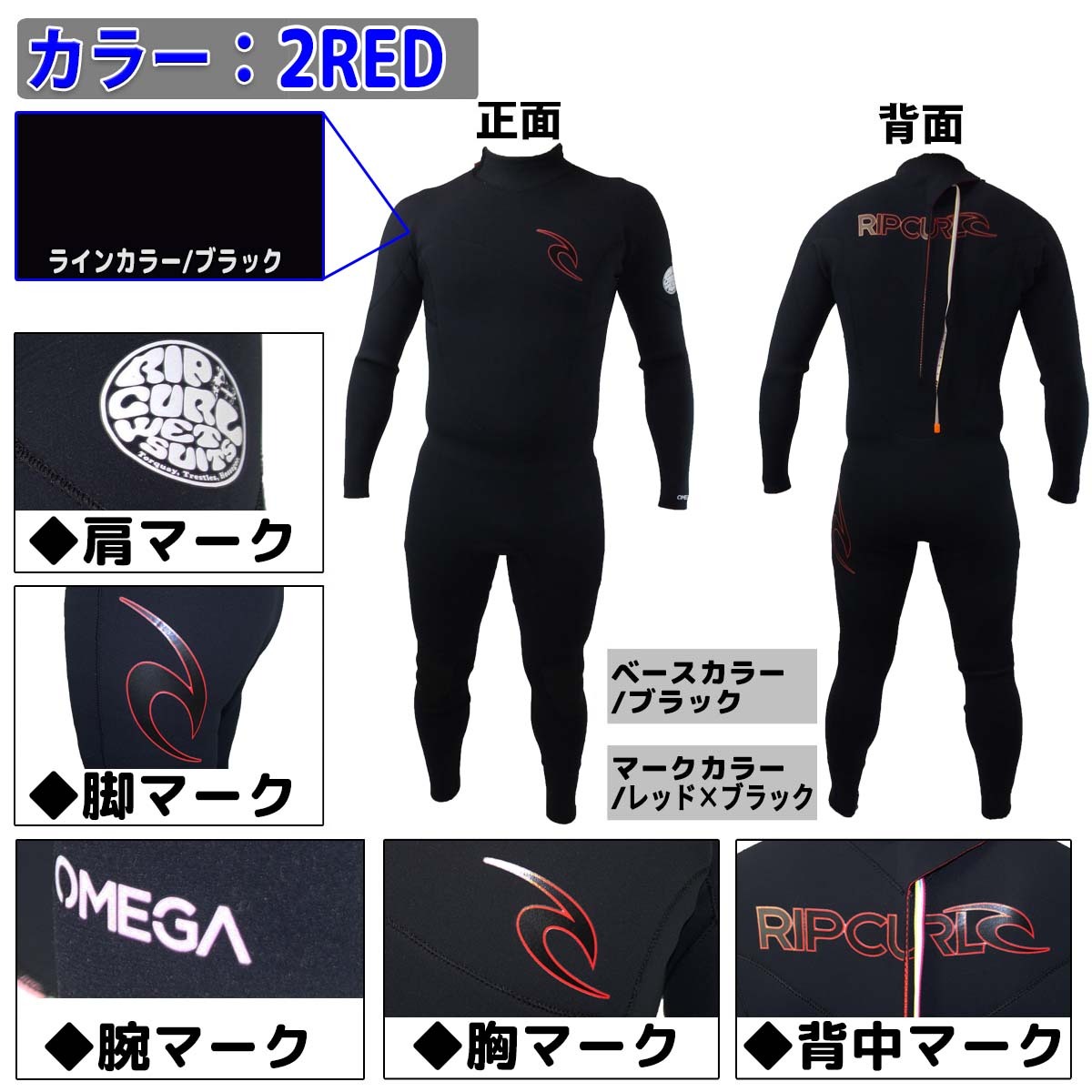 RIP CURL（リップカール） 21 RIPCURL フルスーツ ウェットスーツ