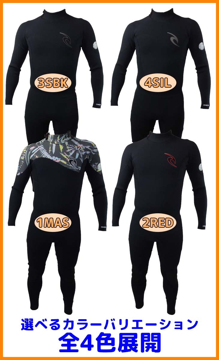 RIP CURL（リップカール） 21 RIPCURL フルスーツ ウェットスーツ