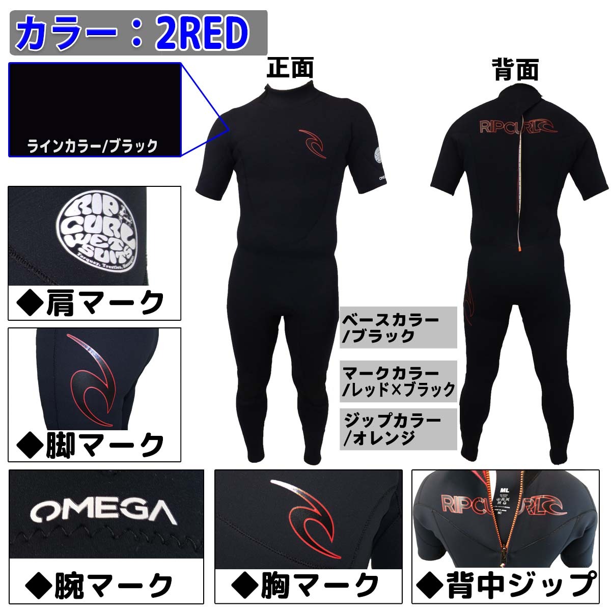 RIPCURL(リップカール) 3×2mm シーガル メンズ L相当 Ripcurl(リップカール) メンズ ウェットスーツ 3×2mm フルスーツ