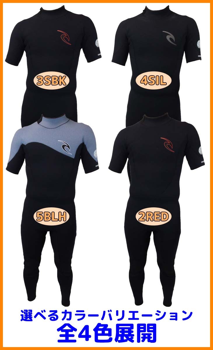 リップカール　ウェットスーツ  シーガル 楽天市場】21 RIPCURL リップカール シーガル ウェットスーツ