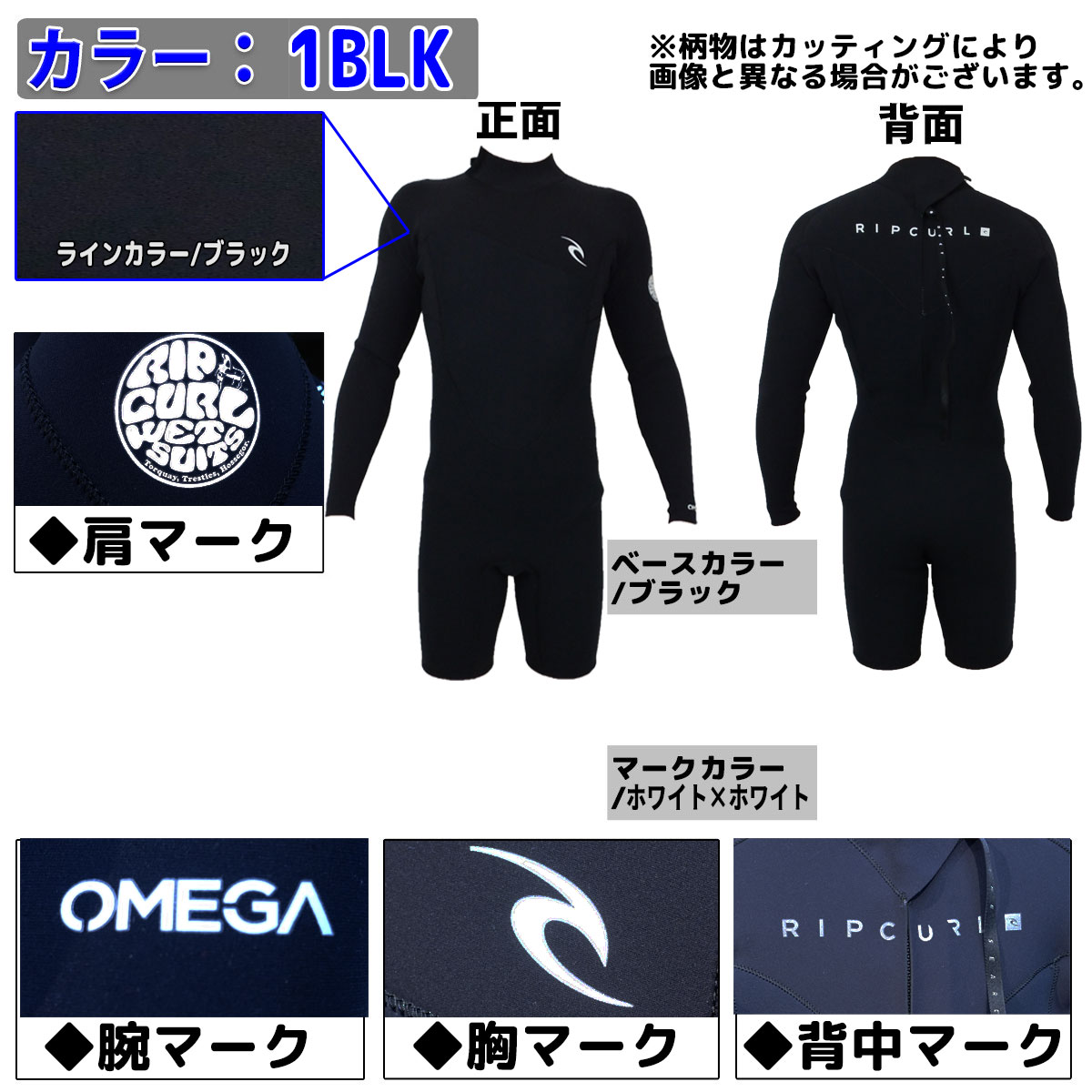 がっちり体型 LS Ripcurl 3/3mm ロンスリ ノンジップ日本製 RIP CURL（リップカール） 22 RIPCURL ロンスプ ウェットスーツ