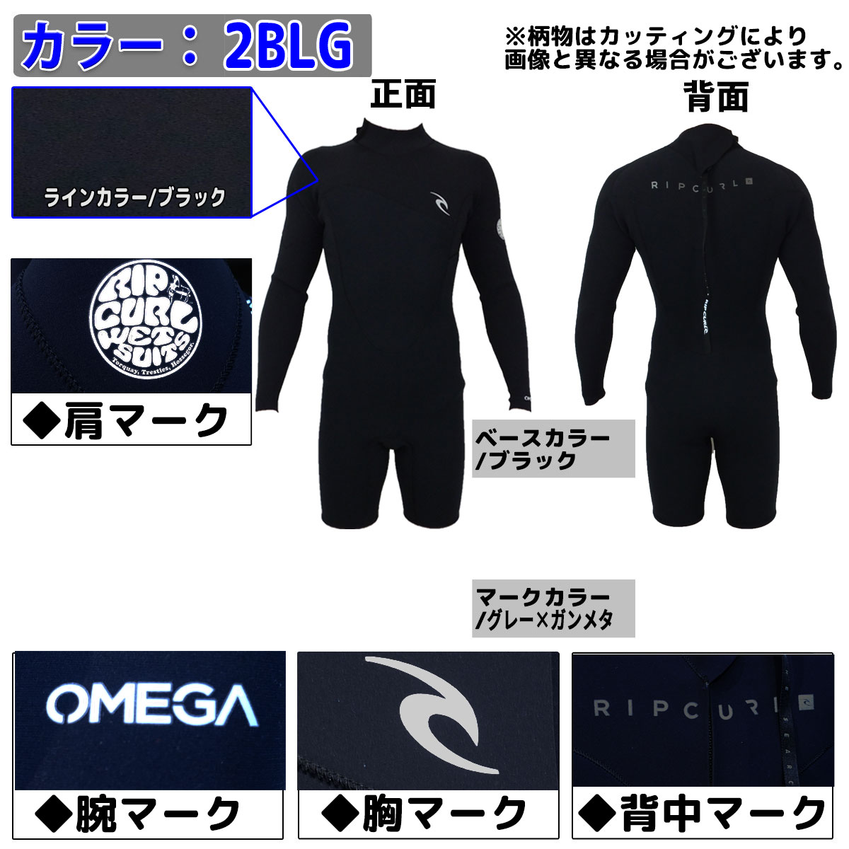 RIP CURL（リップカール） 22 RIPCURL ロンスプ ウェットスーツ