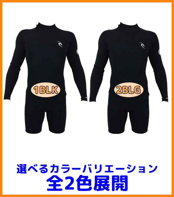 RIP CURL（リップカール） 22 RIPCURL ロンスプ ウェットスーツ