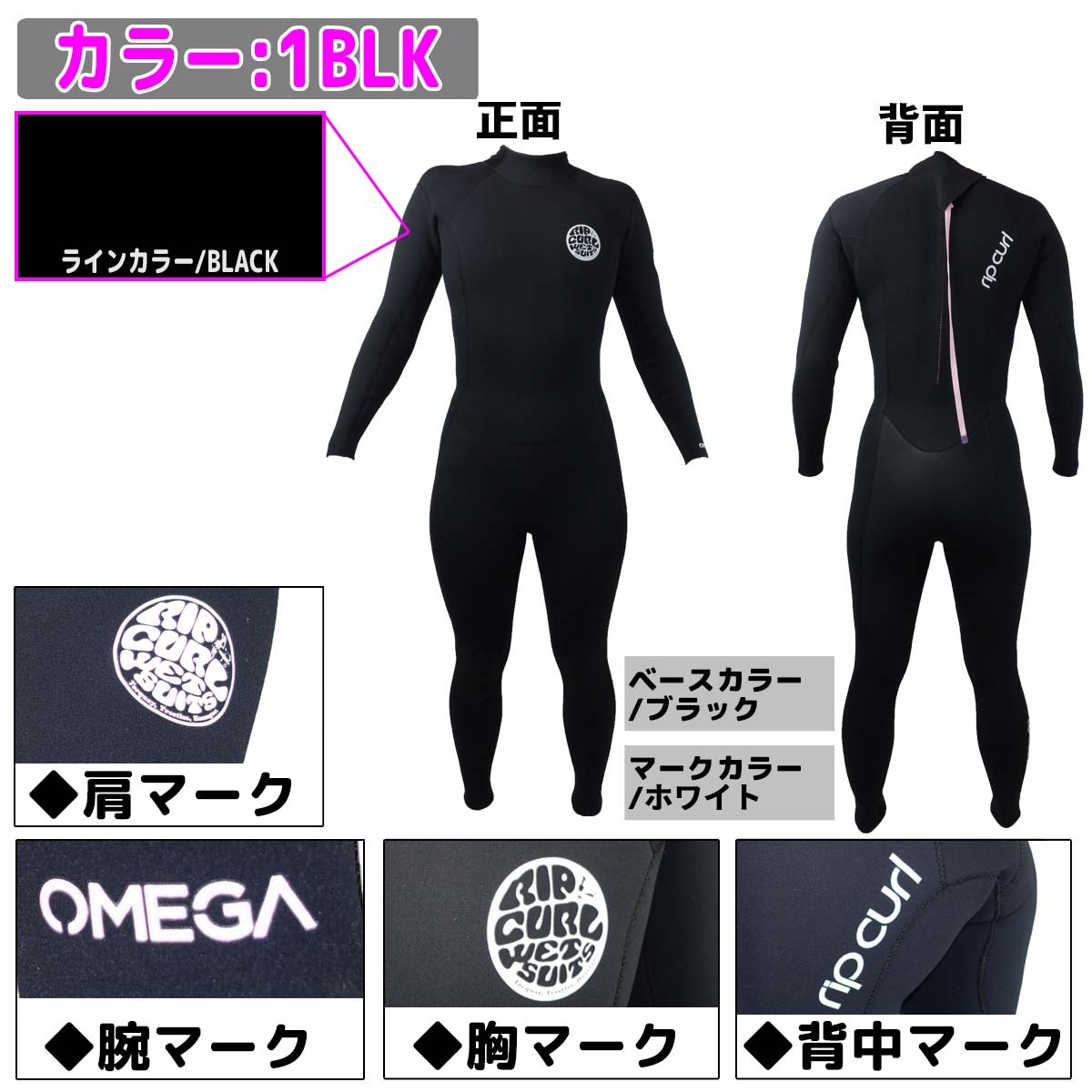 RIP CURL（リップカール） 21 RIPCURL フルスーツ ウェットスーツ
