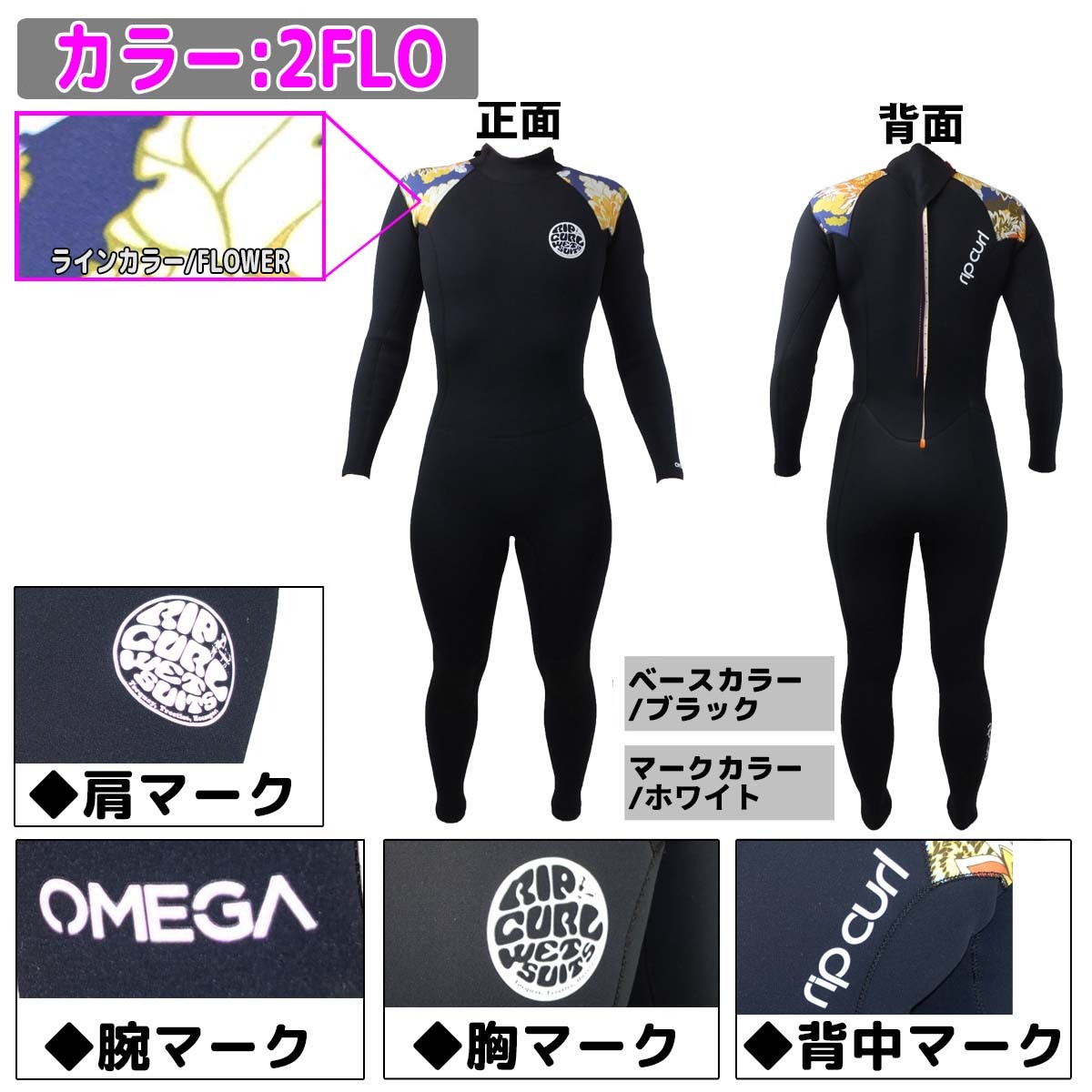 RIP CURL（リップカール） 21 RIPCURL フルスーツ ウェットスーツ