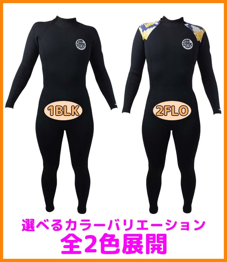 RIP CURL（リップカール） 21 RIPCURL フルスーツ ウェットスーツ