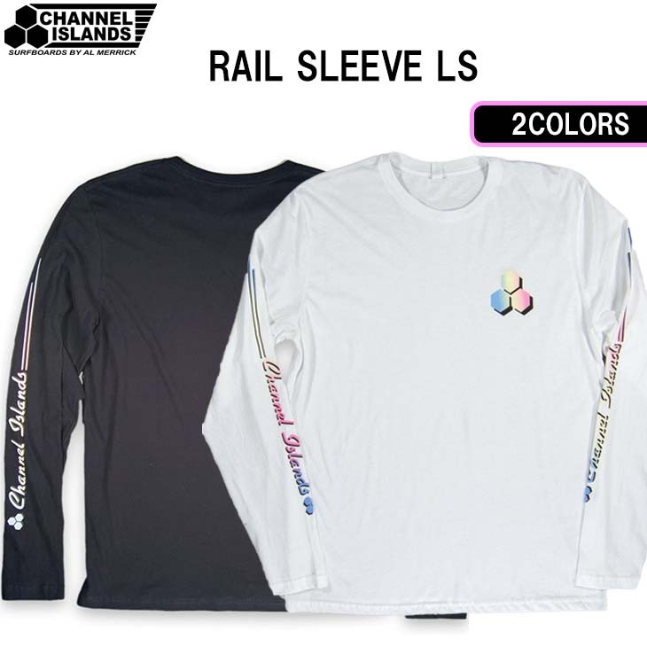 LS ISLANDS  Channel Islands チャンネルアイランド ロンT RAIL SLEEVE LS TEE 長袖 トップス ロンティー メンズ 日本正規品 :  railsleeve-lt : オーシャン スポーツ - 通販 - Yahoo!ショッピング