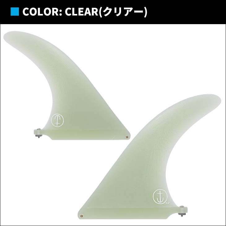 CAPTAIN FIN キャプテンフィン フィン CF RAKED 10 レイクフィン ロングボード センターフィン シングルフィン 日本正規品