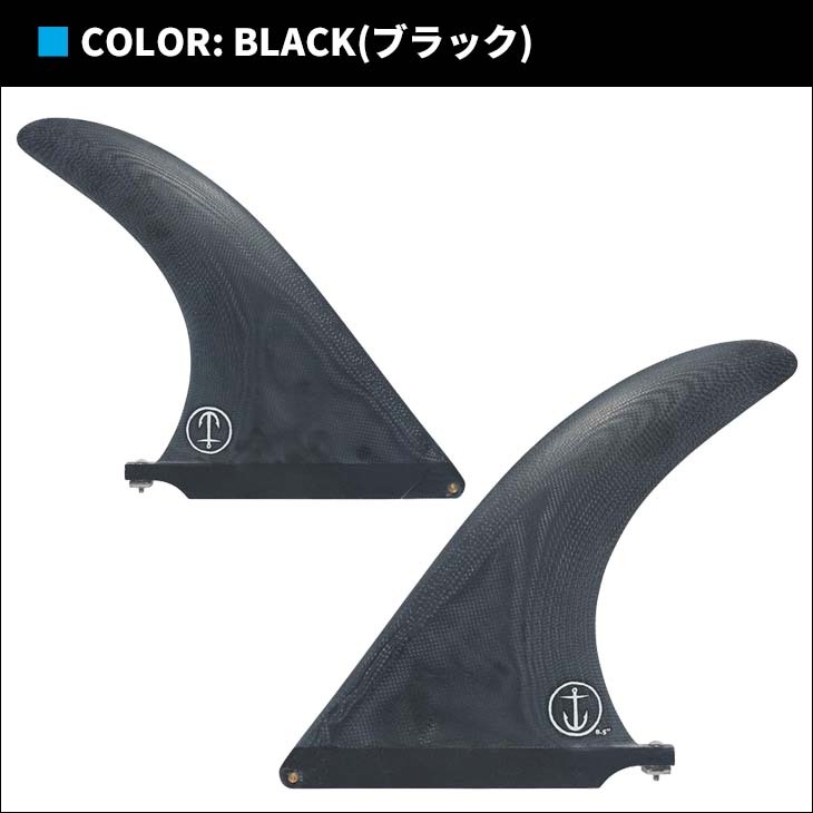 CAPTAIN FIN キャプテンフィン フィン CF RAKED 9.5 レイクフィン ロングボード センターフィン シングルフィン 日本正規品