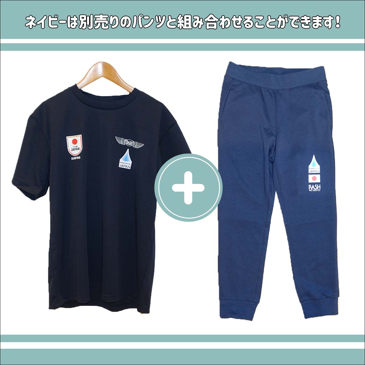 23/24 RASH ラッシュ Tシャツ RASHxNAMINORI JAPAN代表