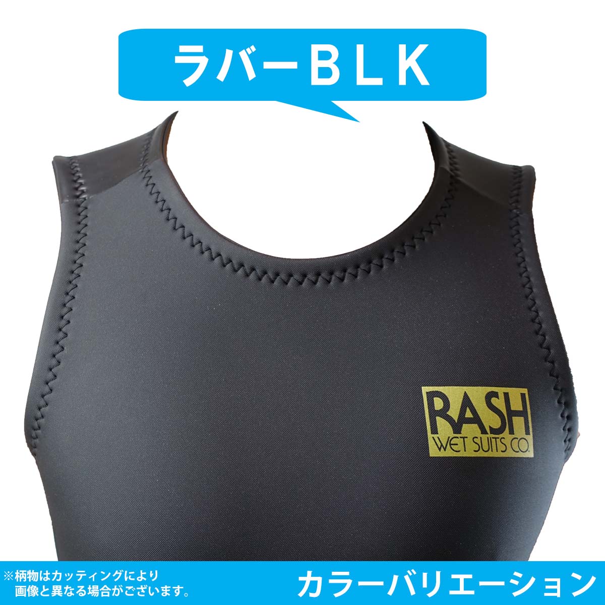 RASH WETSUITS ショートジョン 美品
