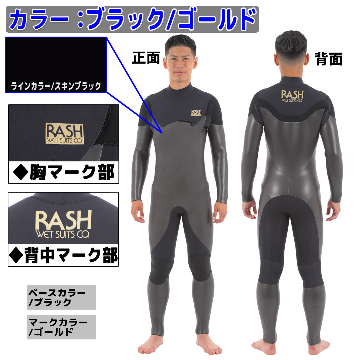 RASH ウェット スーツの商品一覧 通販 - Yahoo!ショッピング