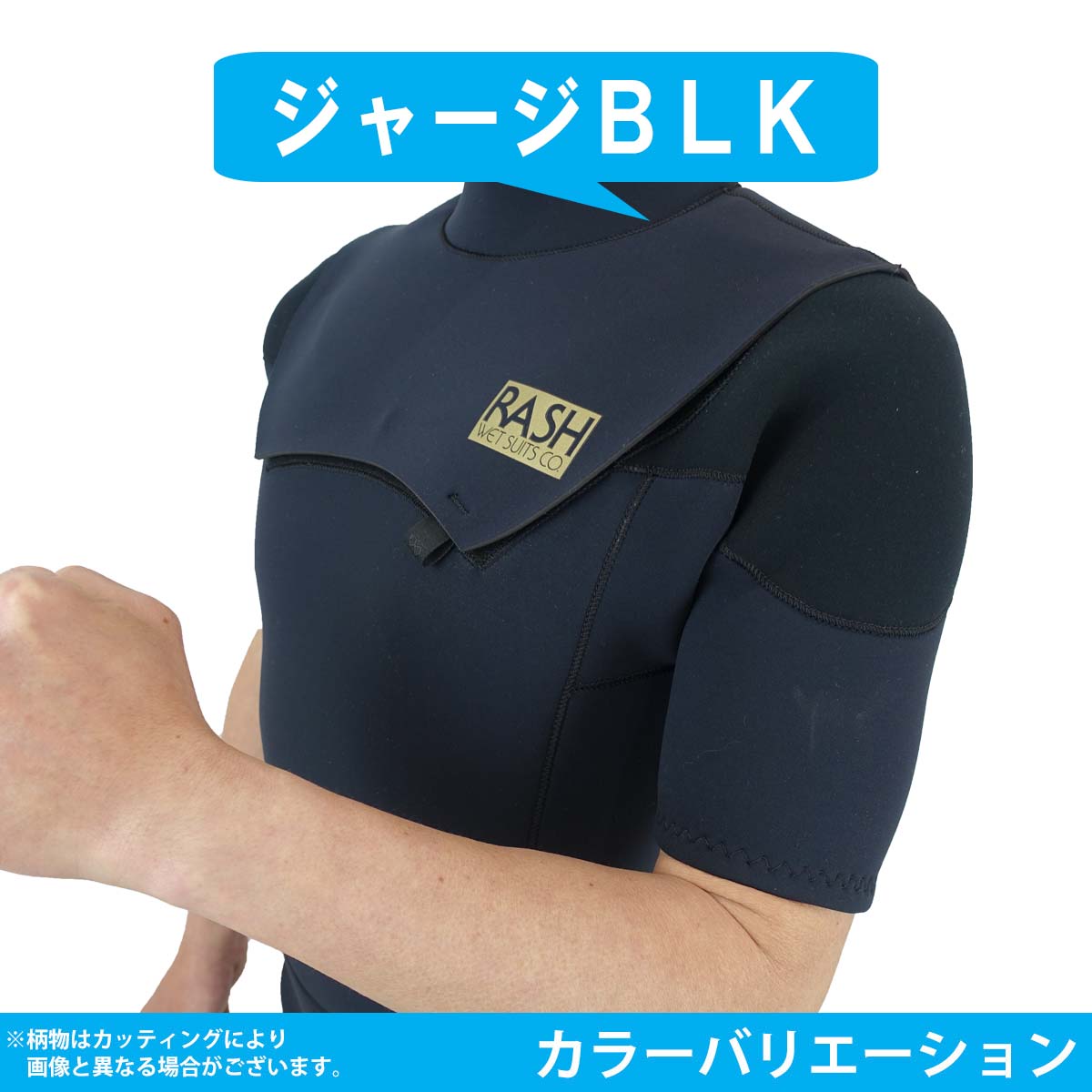 RASH シーガル rseagul_6.jpg