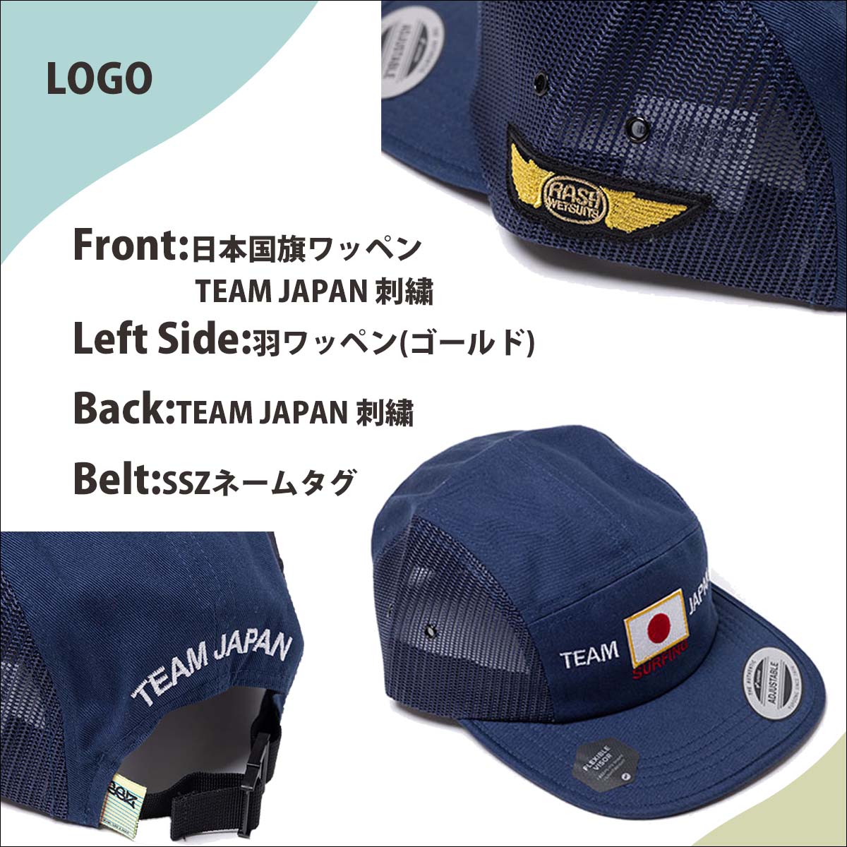 NIGHT RANGER Farewell Japan キャップ 24 RASH NAMINORIJAPAN ラッシュ ナミノリジャパン キャップ JP