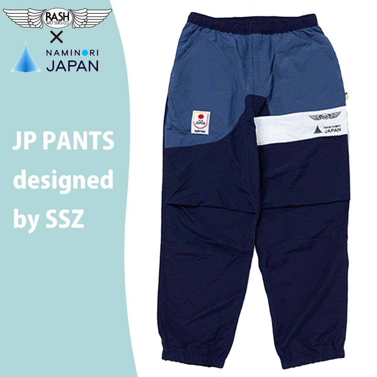 rashjppt-1.jpg