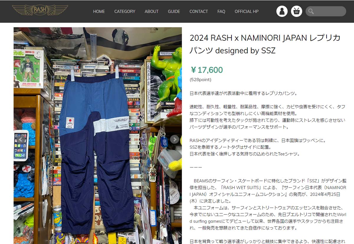 24 RASH x NAMINORI JAPAN ラッシュ ナミノリジャパン ロングパンツ JP PANTS designed by SSZ 長ズボン ジップポケット付き 日本代表ユニフォームレプリカ サーフィン マリンスポーツ メンズ ユニセックス 2024年 日本正規品 24 RASH NAMINORIJAPAN ラッシュ ナミノリジャパン ロングパンツ JP