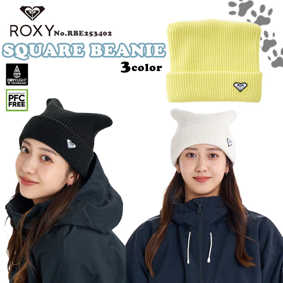 ROXY（ロキシー） 25/26 SNOW ROXY ニット帽 スクエア ビーニー 帽子