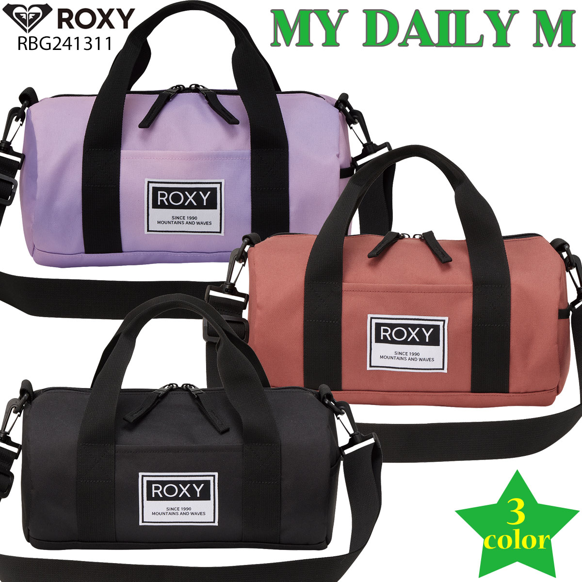 ROXY（ロキシー） 24 ROXY ドラムバッグ MY DAILY M ロゴ サーフィン