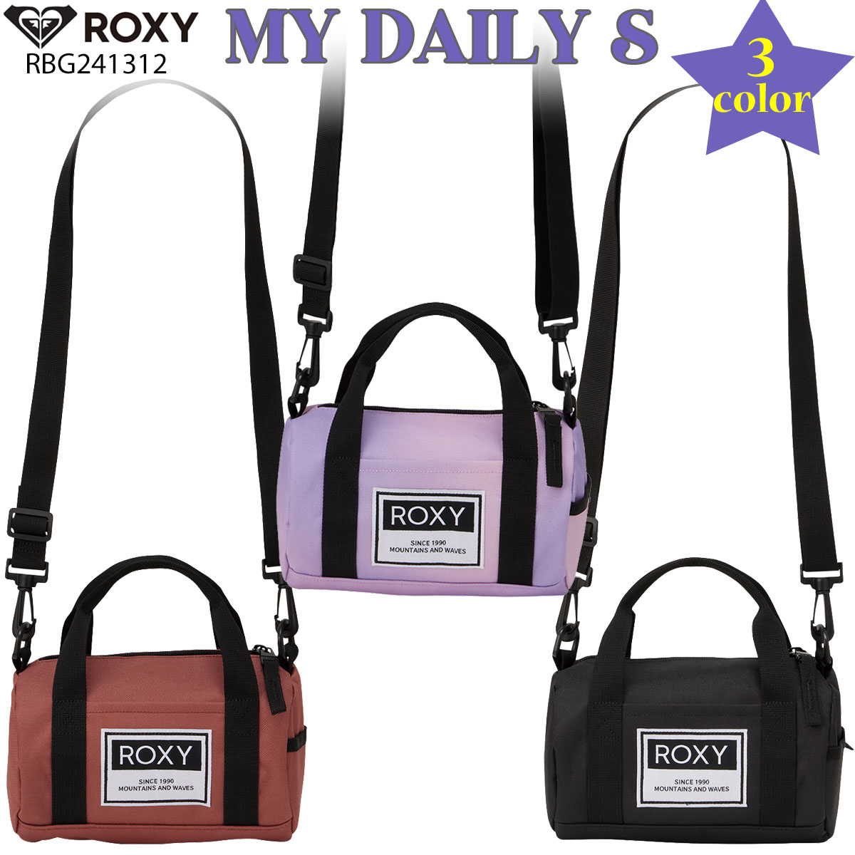 ROXY（ロキシー） 24 ROXY ミニドラムバッグ サーフィン レディース