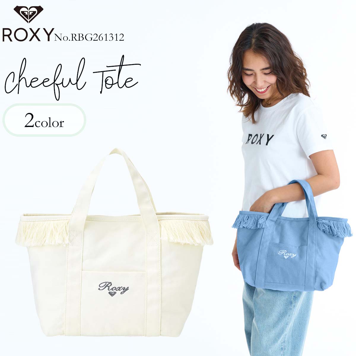 ROXY（ロキシー） 26 SS ROXY トートバッグ チアフル トート ロゴ