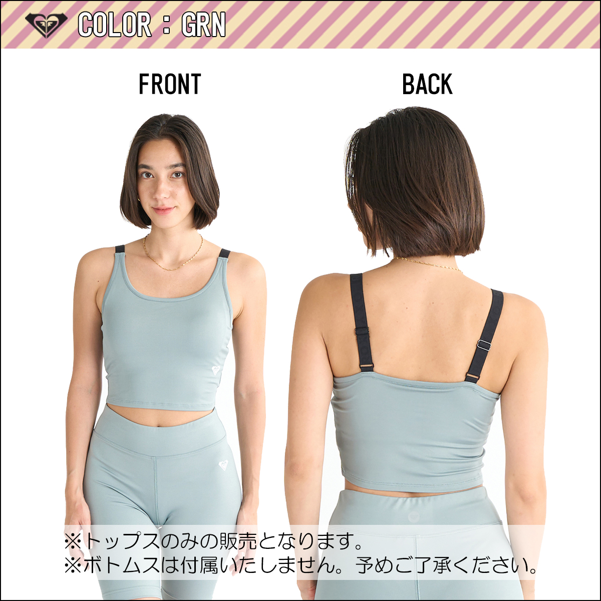 Amazon.co.jp: rest&recreation r&r 韓国ブランド 水着 ピンク