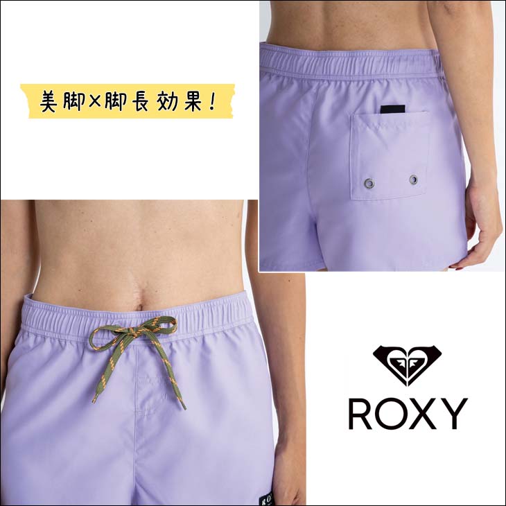 ROXY 23 ロキシー ボードショーツ MORNING CALM COLOR サーフ