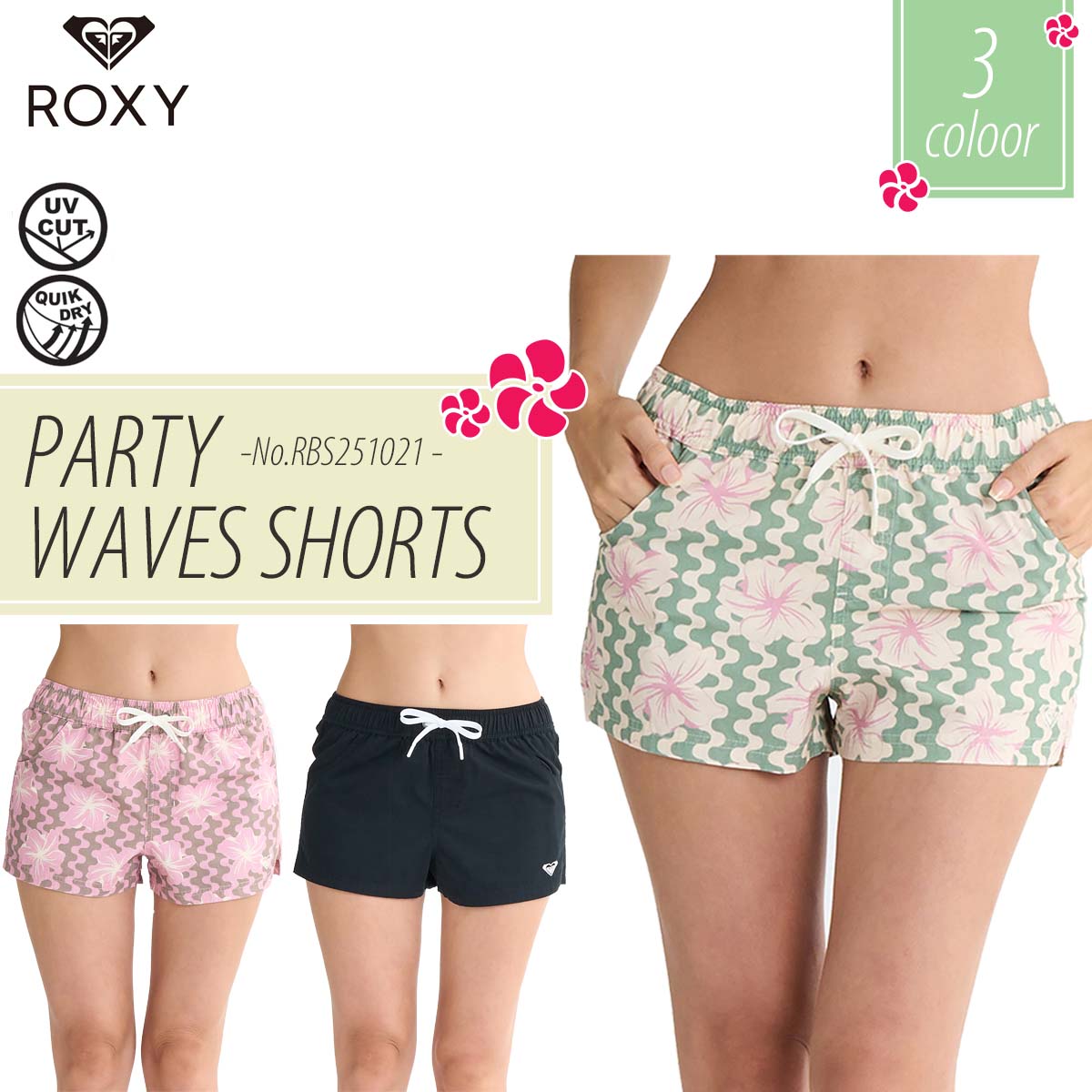 ROXY 25 SS ロキシー ショーツ PARTY WAVES SHORTS 水着