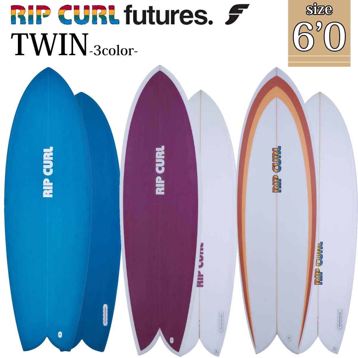 25 RIP CURL リップカール サーフボード ツイン フューチャー