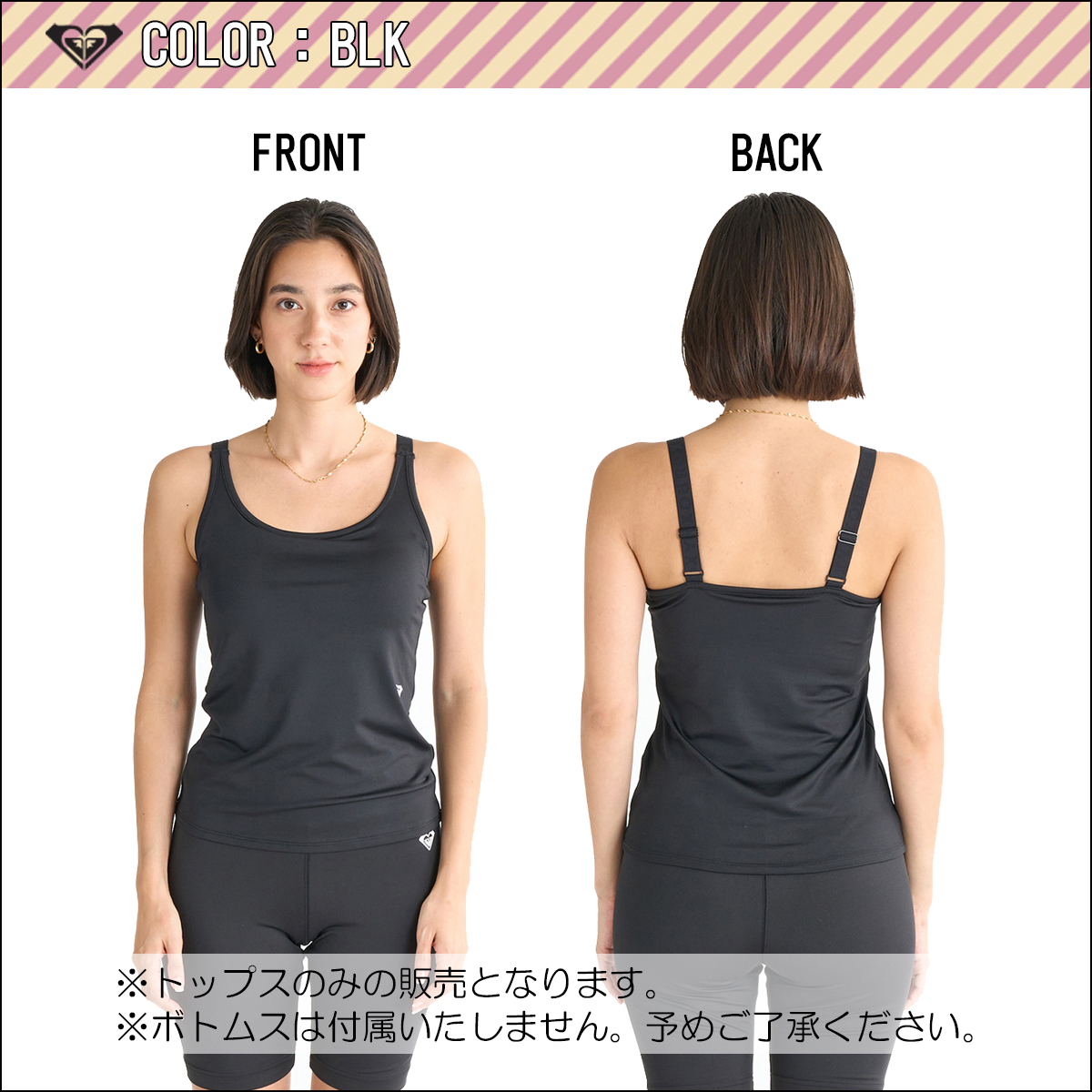 【新品未使用】ロキシー　水着　キャミトップス　Lサイズ 新品未使用】ロキシー 水着 キャミトップス Lサイズ - メルカリ