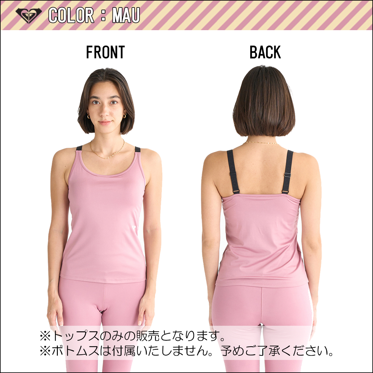 ROXY 25 ロキシー キャミソール MY 1ST TANK トップス タンク