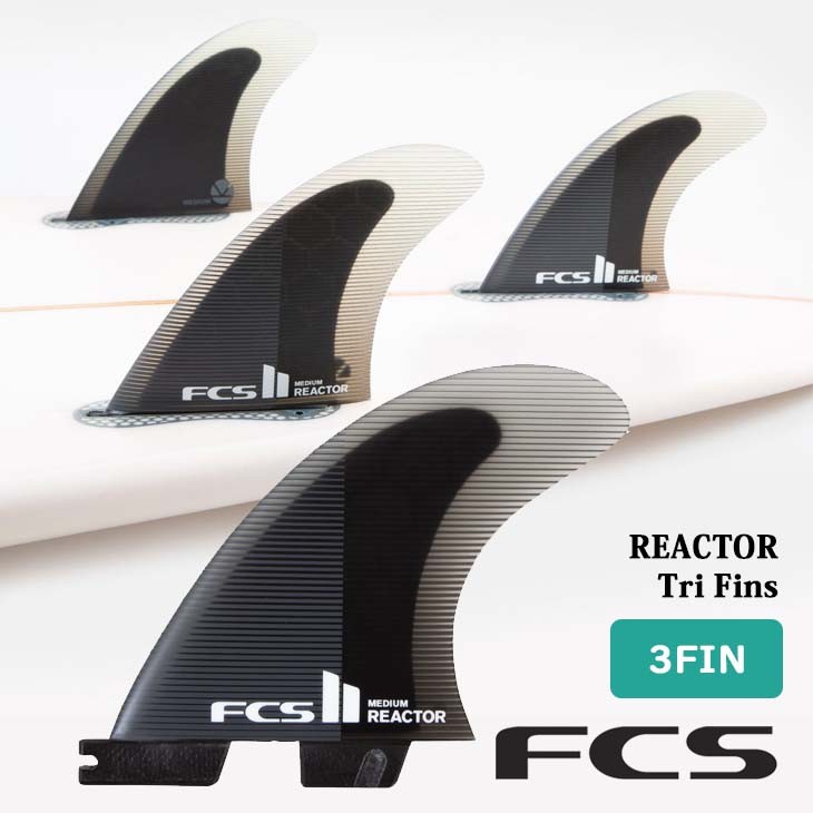 fcs2 reactor pcc L カーボン トライフィン リアクター - サーフィン 