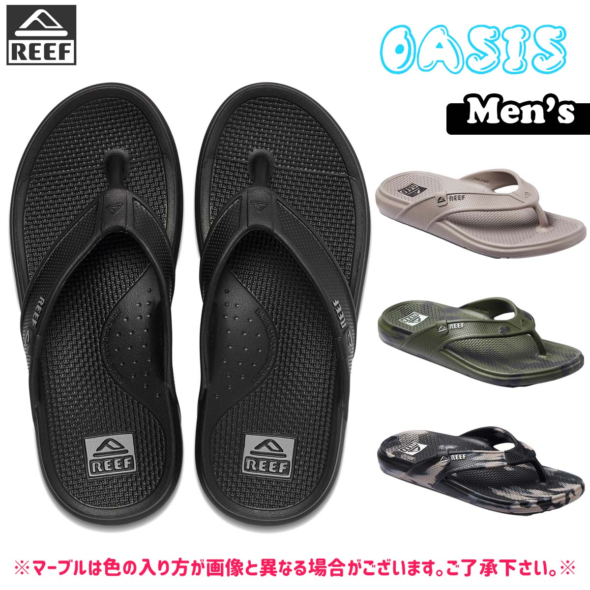 23 SS REEF リーフ ビーチサンダル OASIS トングサンダル フットウェア