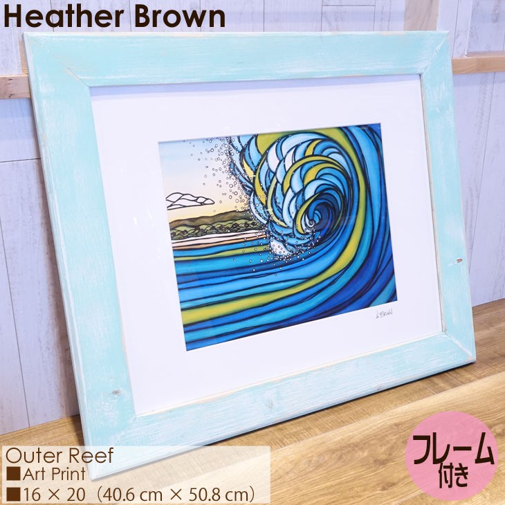 Heather Brown Art Japan ヘザーブラウン Outer Reef Art Print アート 
