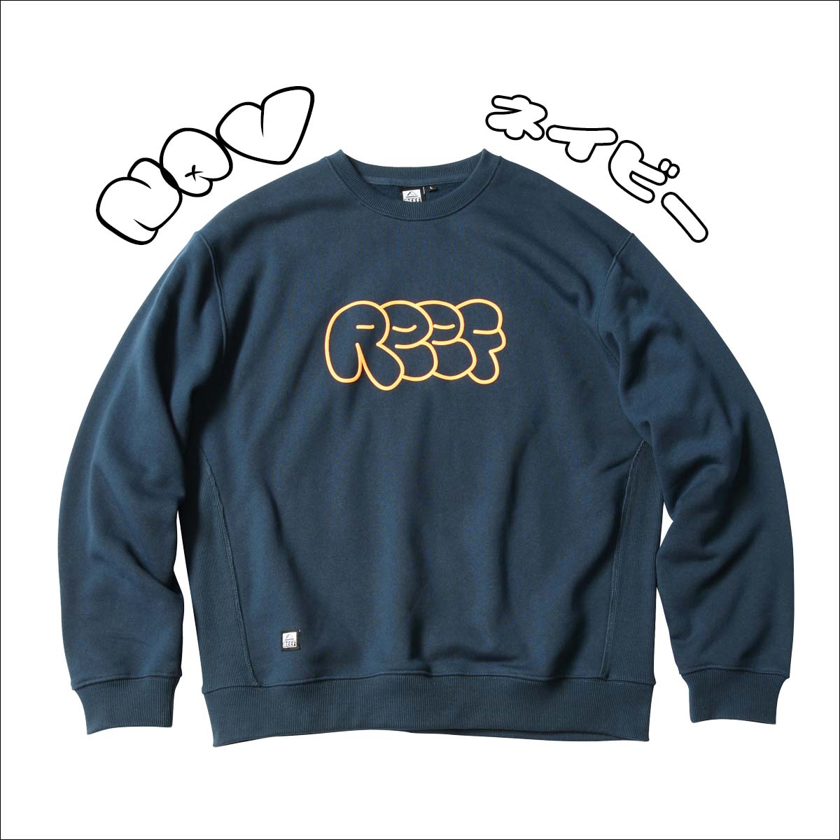 REEF（リーフ） 23 REEF トレーナー FUN LOGO SWEAT CREW スウェット