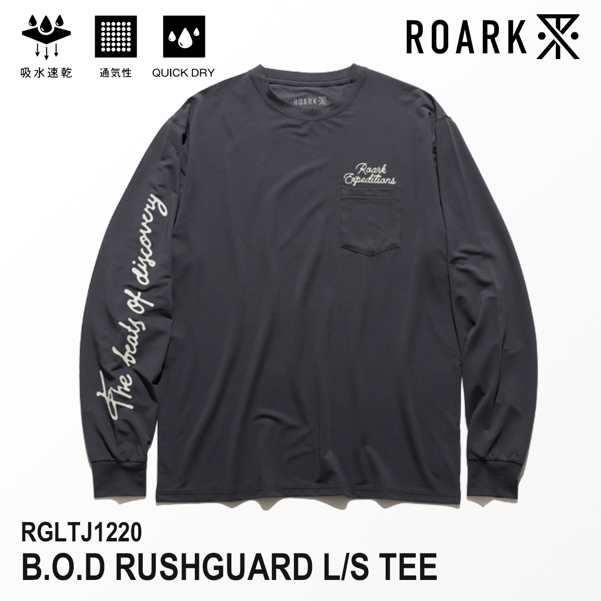 ROARK ロアーク水陸両用 速乾 撥水 BOATMAN 日本代理店正規品 XL 26 ROARK ロアーク ラッシュガード 水陸両用 長袖Tシャツ B.O.D