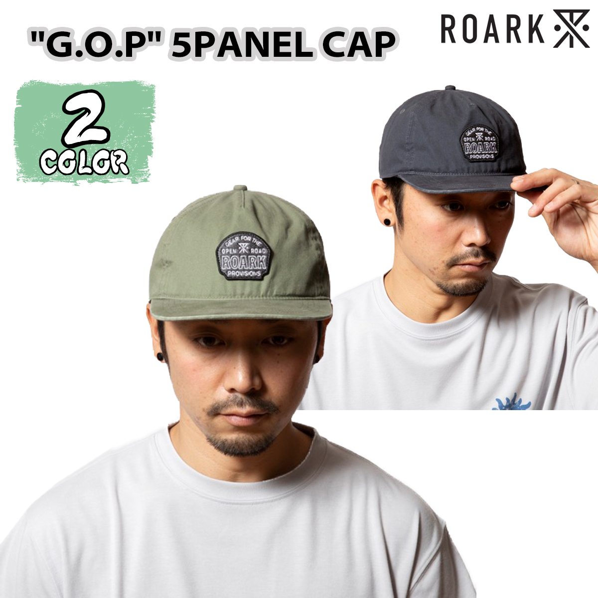 25 ROARK ロアーク キャップ G.O.P 5PANEL CAP 帽子 サーフィン