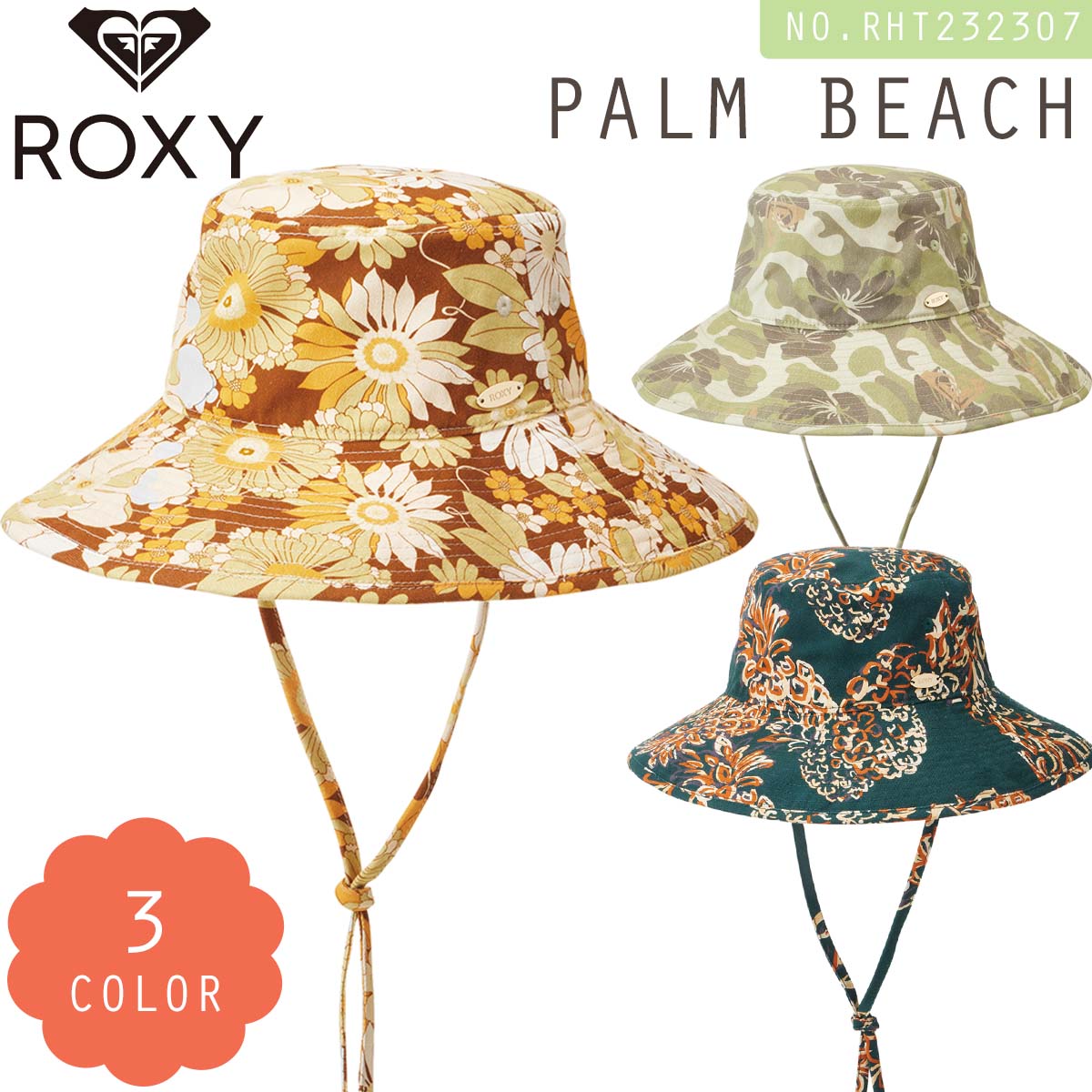 ROXY 23 HS ロキシー ハット PALM BEACH 帽子 HAT ひも付き