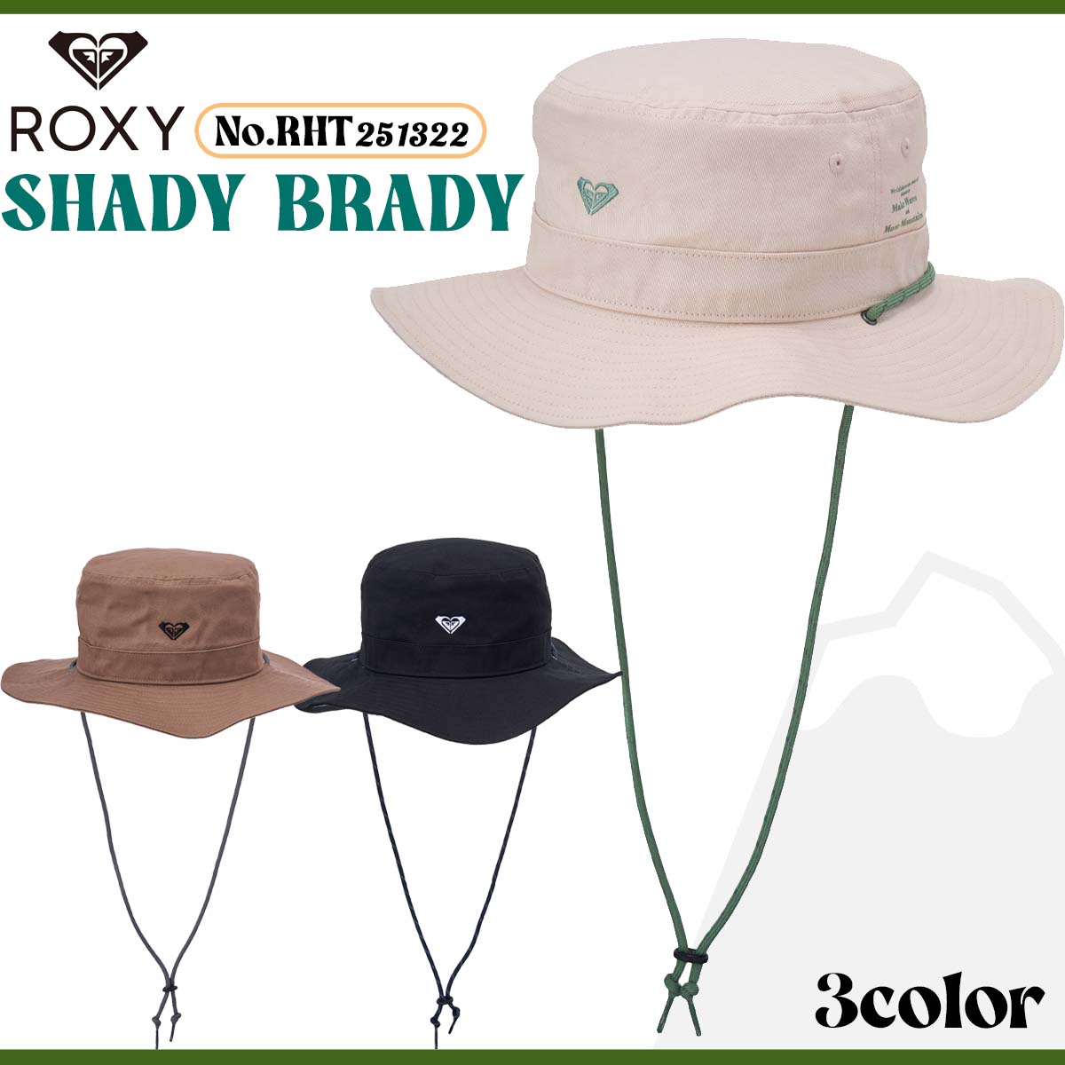 ROXY ロキシー　花柄 アウトドアハット ブラウン　マリンハット ROXY ロキシー花柄 アウトドアハット ブラウンマリンハット