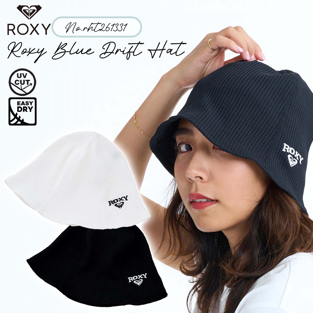 ROXY（ロキシー） 26 SS ROXY ハット ブルー ドリフト 帽子 ベル型 刺