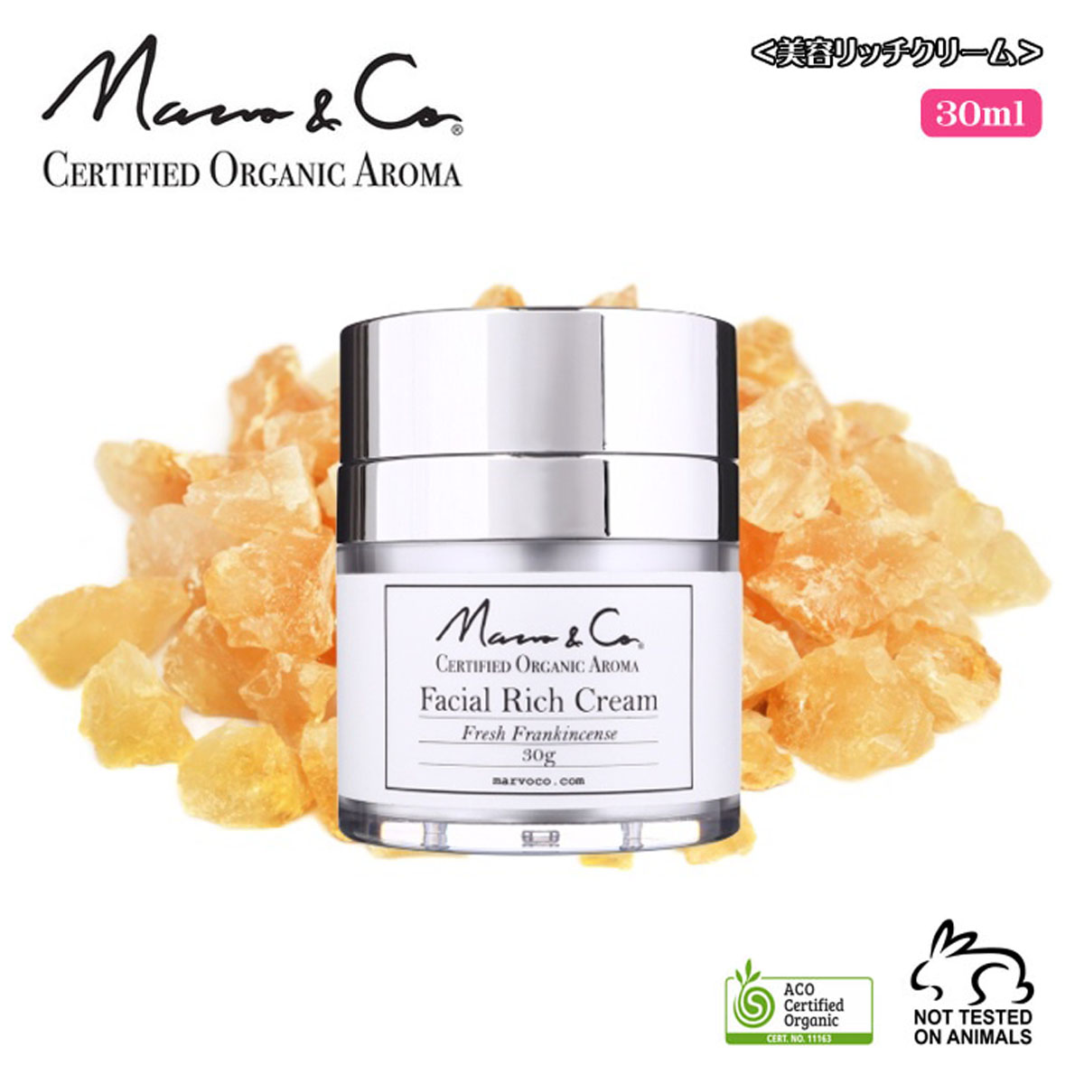 Marvo&Co マーヴォコー 美容リッチクリーム フェイスクリーム