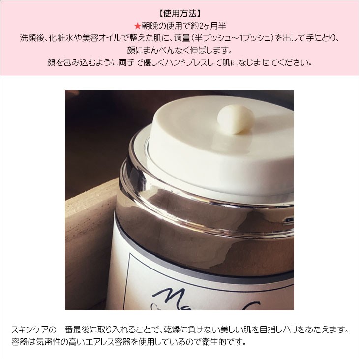Marvo&Co マーヴォコー 美容リッチクリーム フェイスクリーム