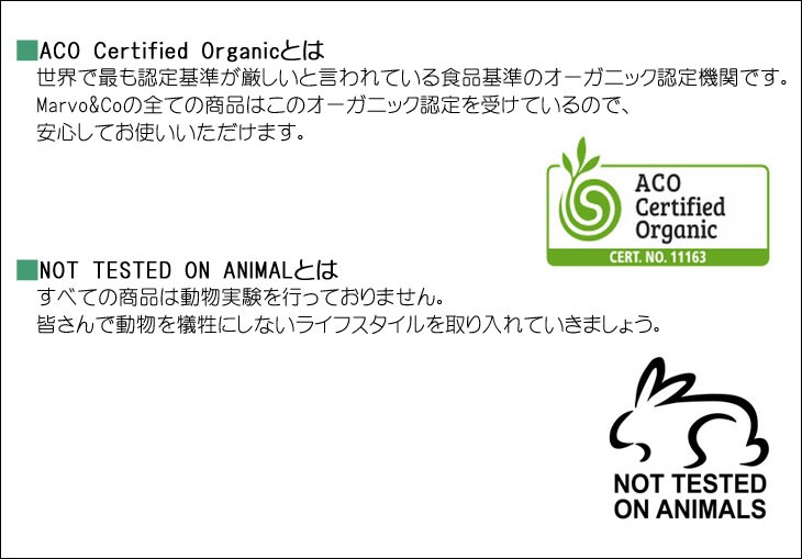 Marvo&Co マーヴォコー 美容リッチクリーム フェイスクリーム